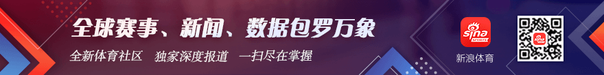 广州足球风云：陈维麒头部击打事件解析，官方重罚4场停赛及2万罚款