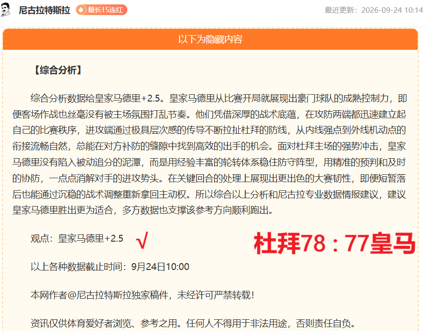 亿巨资收购,亏损巨头上,海亚虹,米兰体育官网,米兰体育App,米兰体育直播,米兰体育登录,米兰体育娱乐