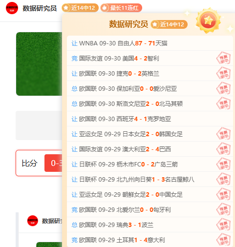 网易新发布，米兰体育娱乐，，玩家热议游戏更新